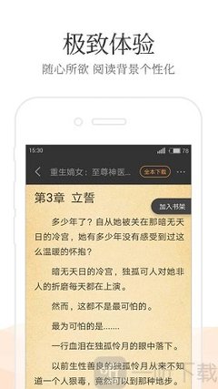 乐鱼买球网站